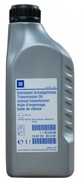 Масло трансмиссионное General Motors для МКПП 75W-85 GL-4, 1л